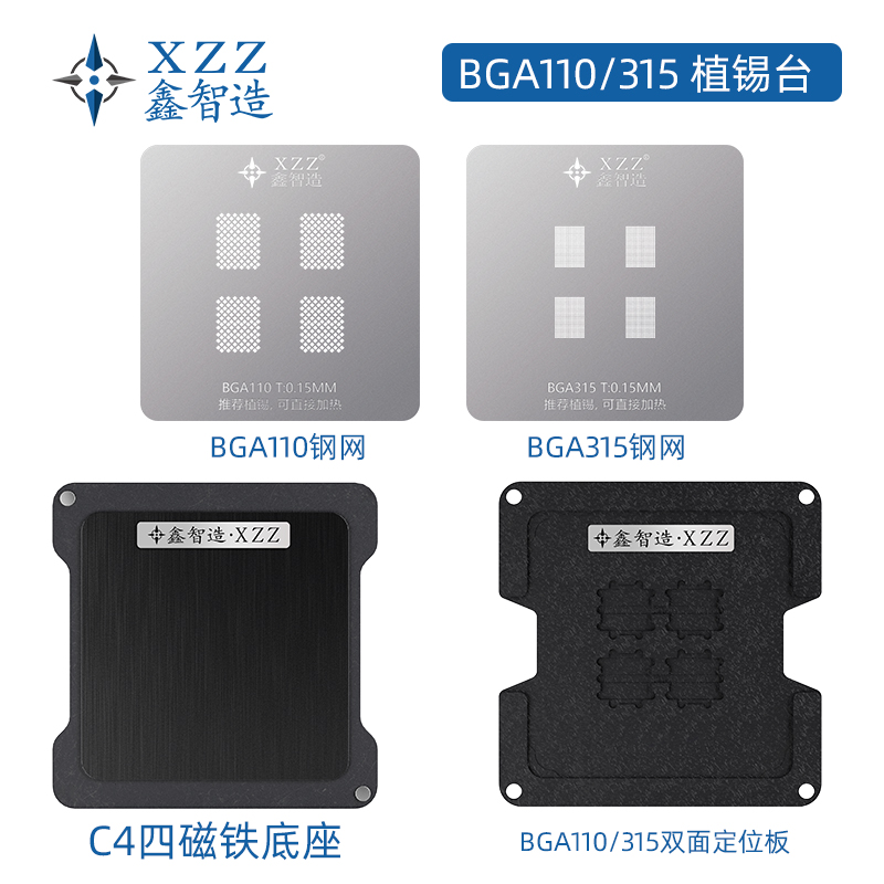 Ddr5 Kit - XinZhiZao-Ímã Dupla Face Posicionamento Placa, Kit