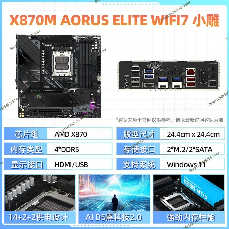 Placa-Mãe AM5 ATX Escultura de - Ddr5 Memory avaliação e preço